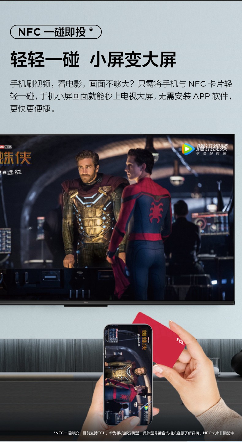 s11-J整版详情页_19.jpg