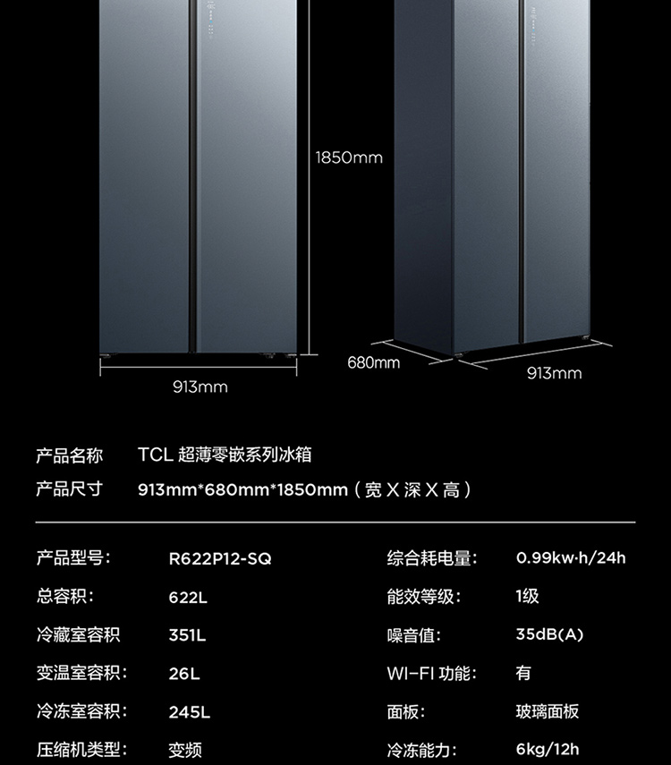 R622P12-SQ-750-2_15.jpg