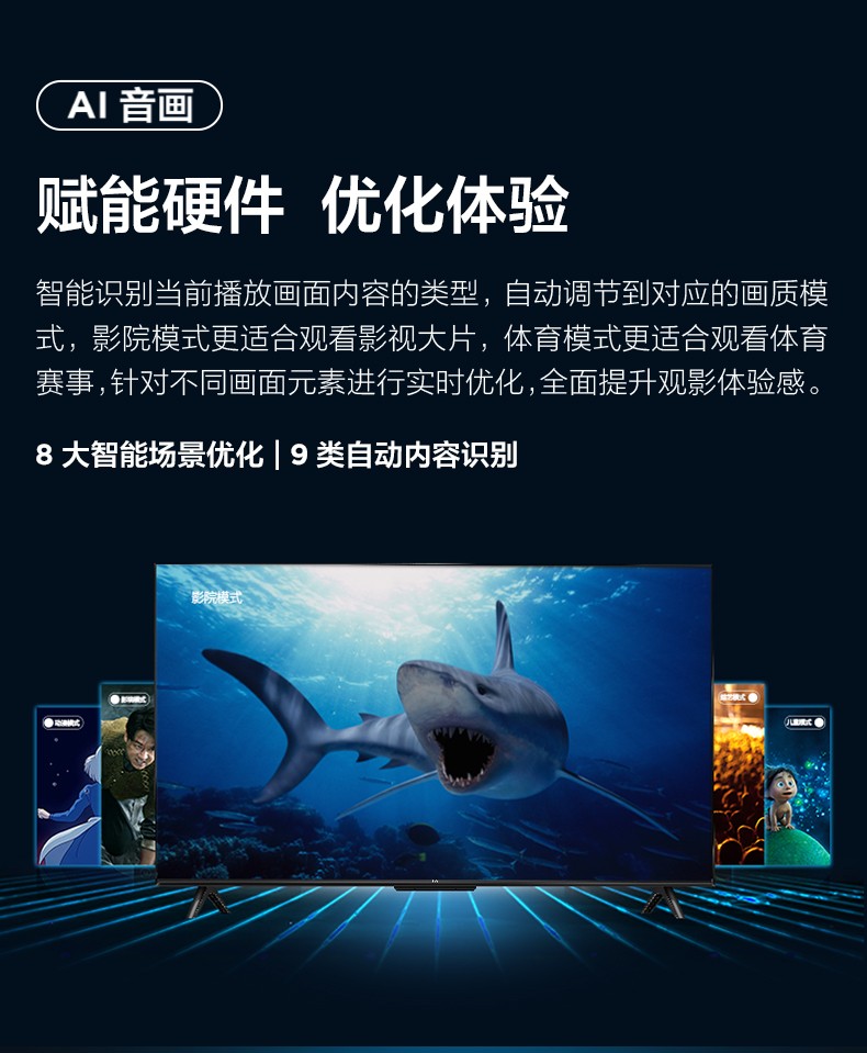 s11-J整版详情页_23.jpg