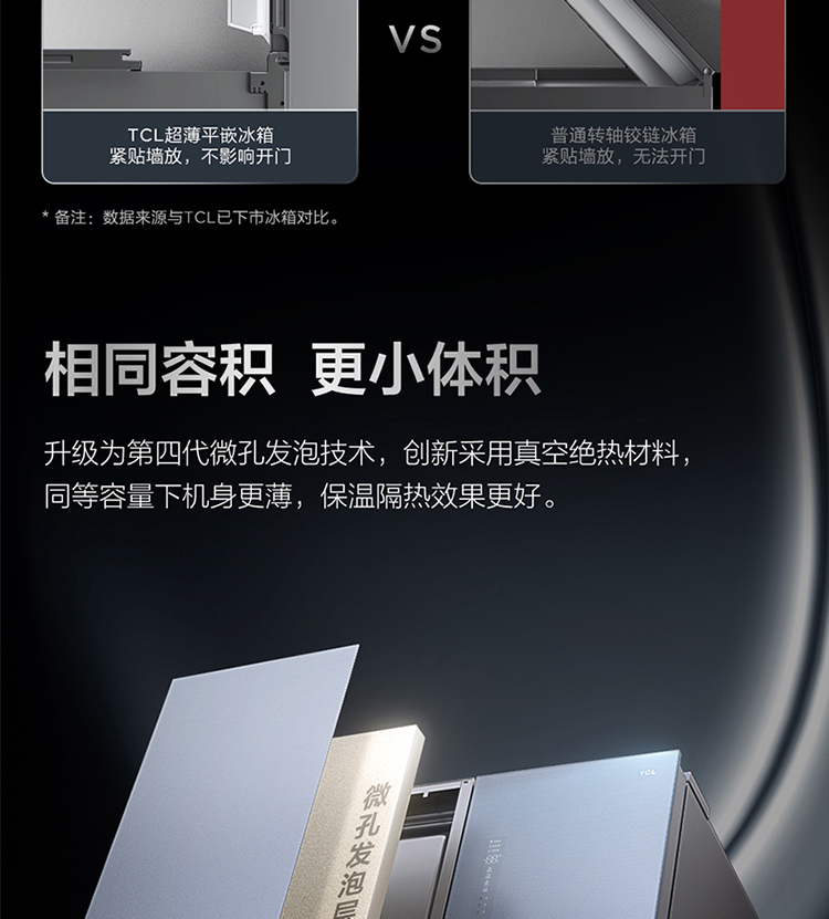 R461P102-UQ创建信750-1_08.jpg