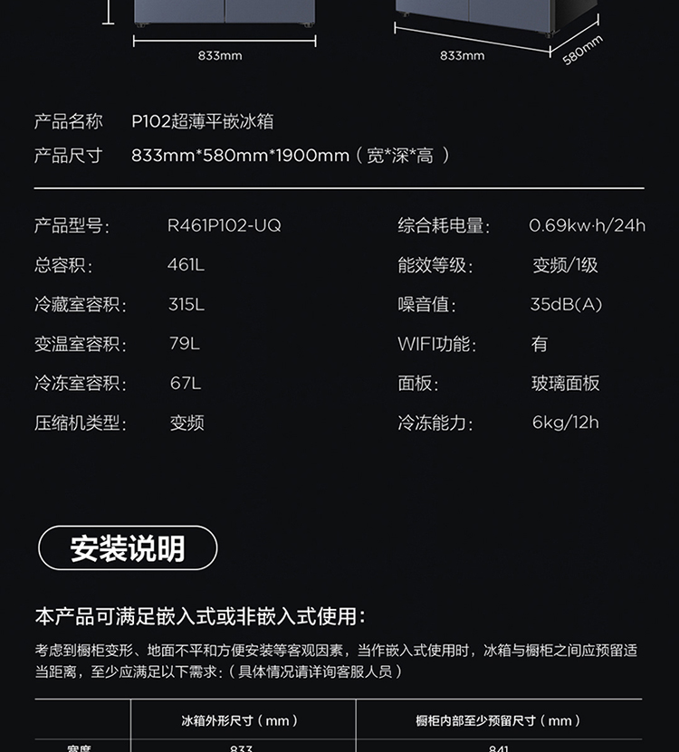 R461P102-UQ创建信750-2_17.jpg