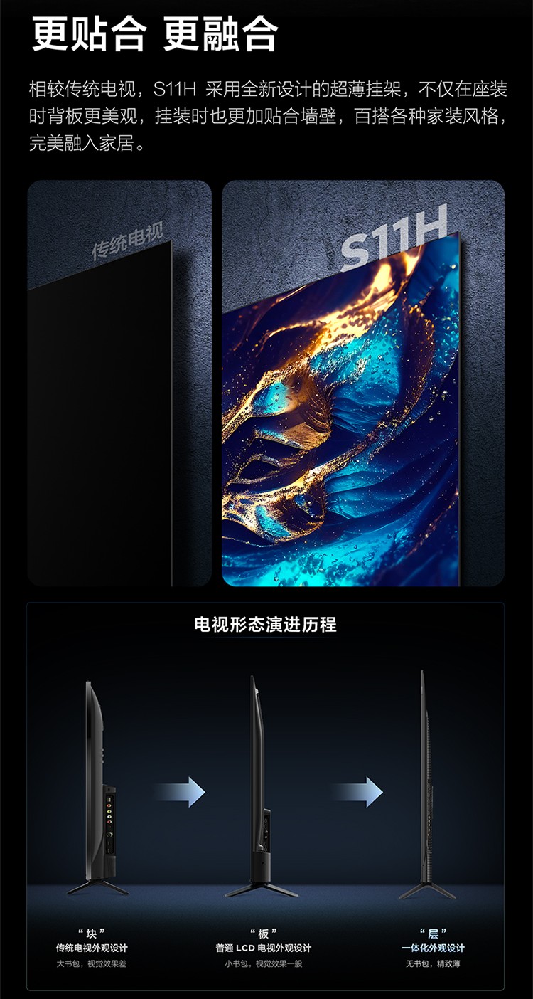 750S11H详情页_14.jpg