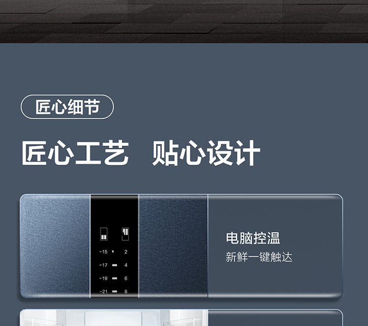 R410S1-U星夜蓝_31.jpg
