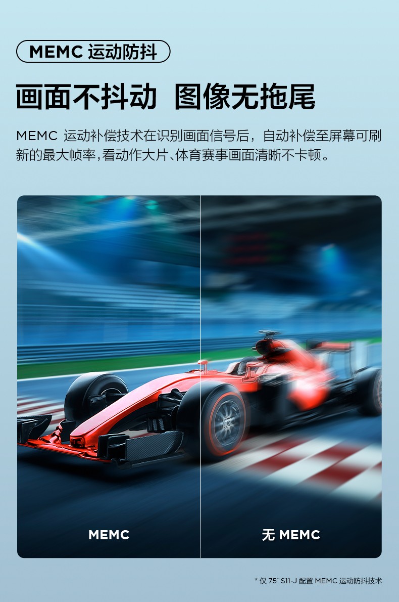 s11-J整版详情页_08.jpg