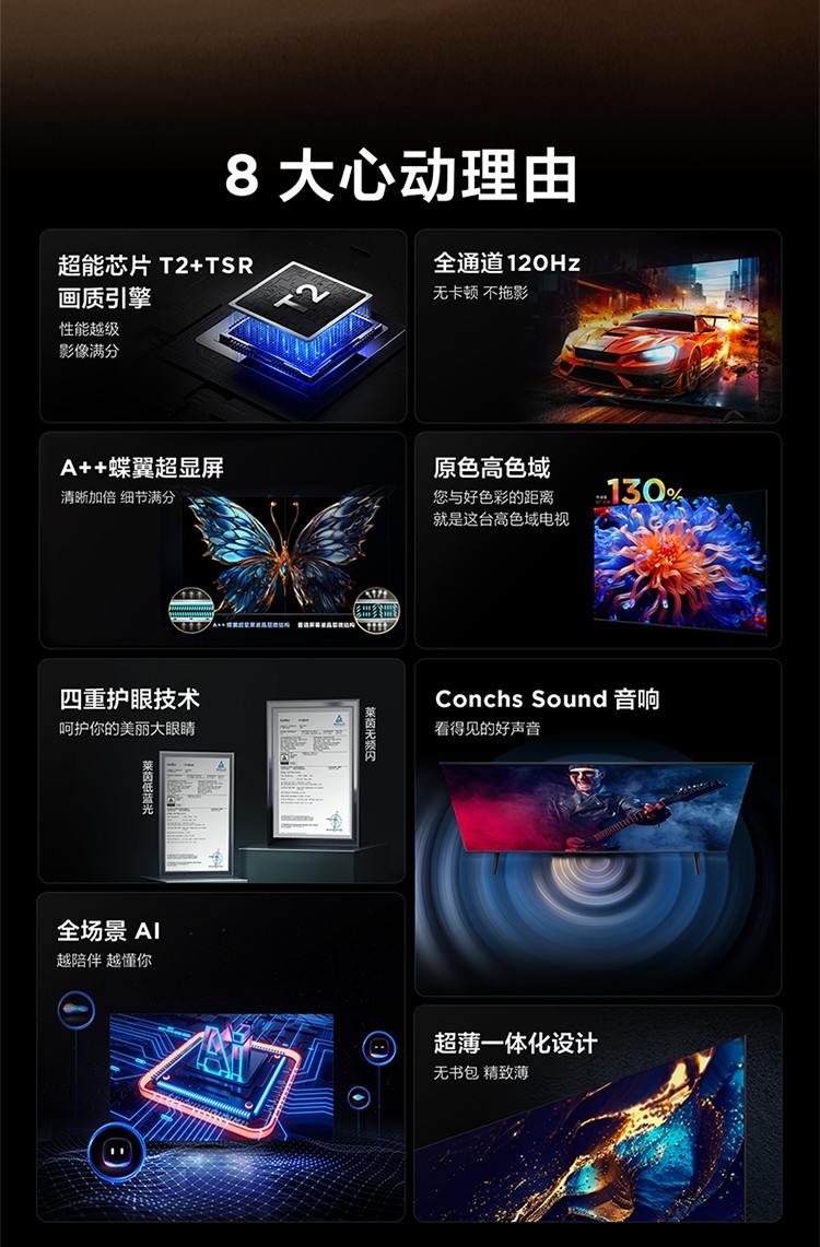 750S11H详情页_02.jpg