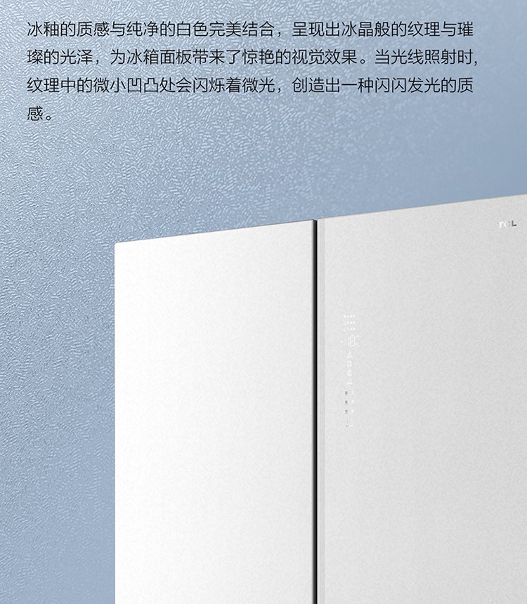 461P12-薄嵌冰箱创建信更新750-2_13.jpg