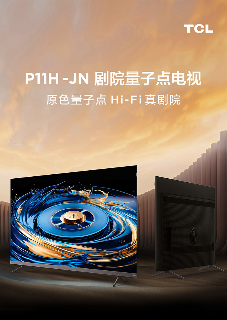P11H-JN1_01.jpg