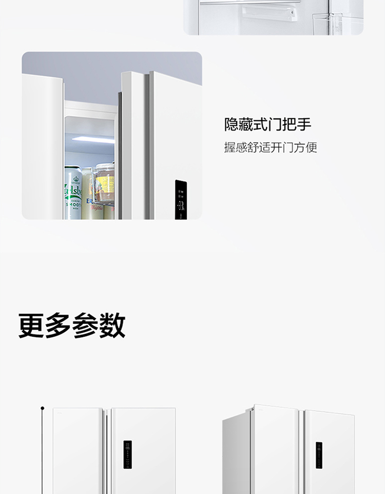 BCD-520CWP1-750_24.jpg