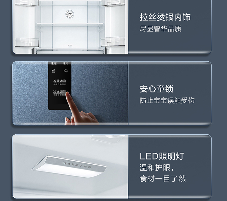 R410S1-U星夜蓝_32.jpg