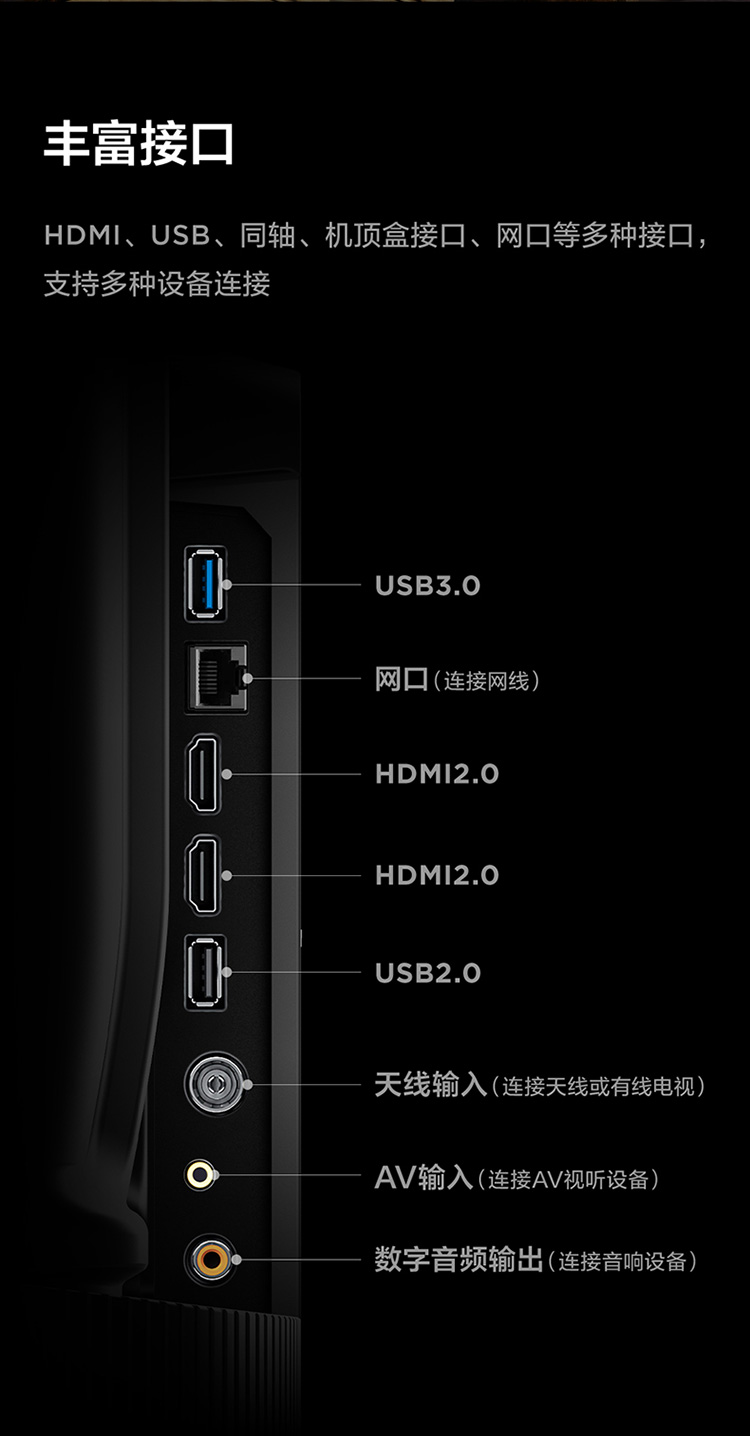 鹏6-24款-75英寸_15.jpg