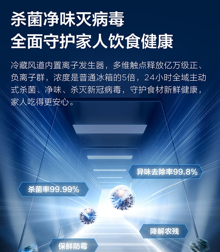 461P12-薄嵌冰箱创建信更新750-2_06.jpg