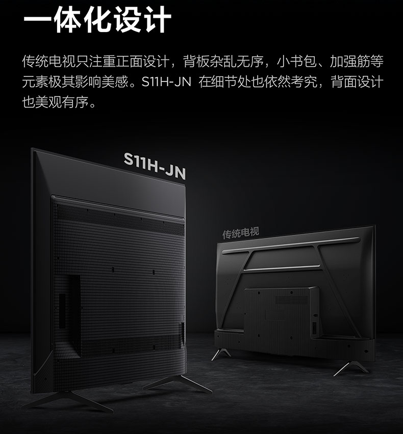 S11H-JN详情页_14.jpg