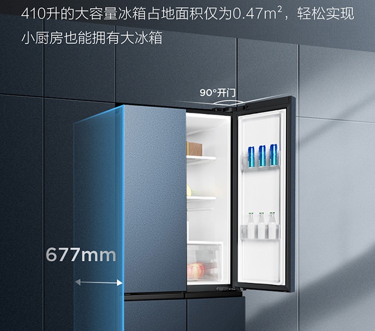 R410S1-U星夜蓝_11.jpg