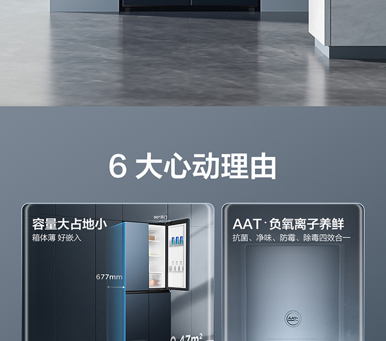 R410S1-U星夜蓝_04.jpg