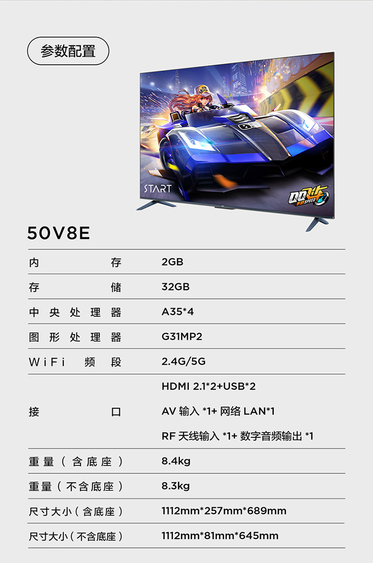 V8E创建信_23.jpg