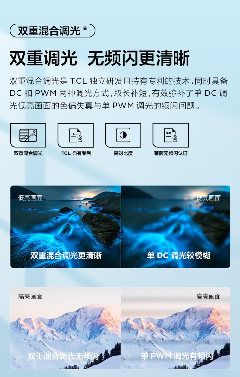 s11-J整版详情页_04.jpg