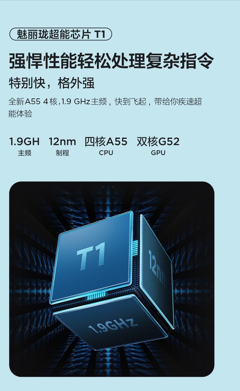 s11-J整版详情页_10.jpg