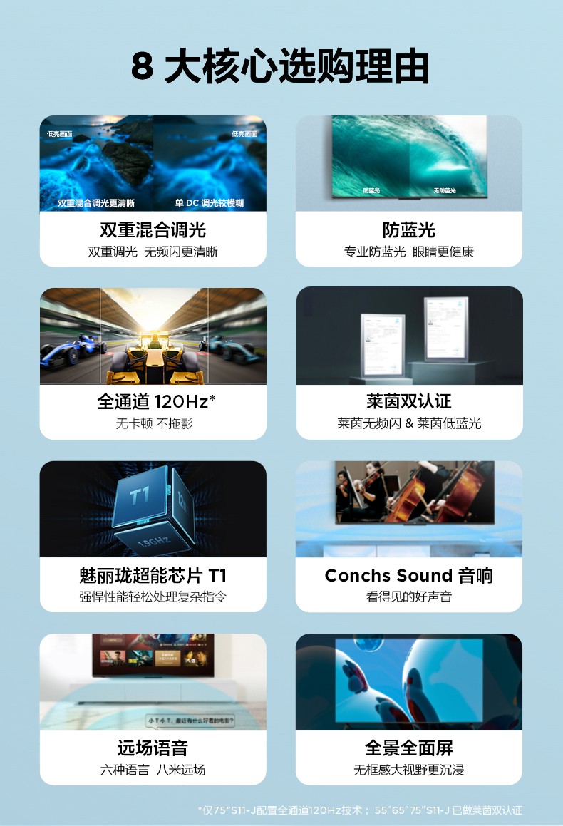 s11-J整版详情页_02.jpeg