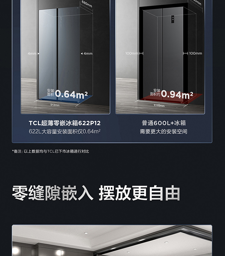 R622P12-SQ-750-1_10.jpg