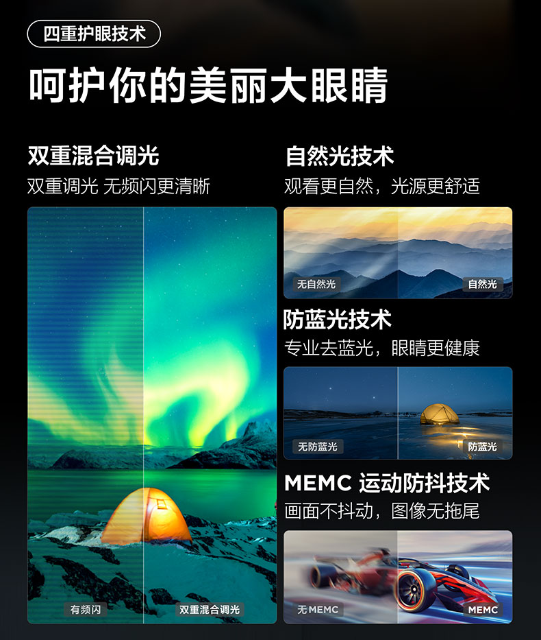 S11H-JN详情页_10.jpg