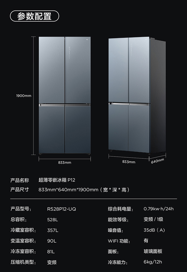 R528P12-750-1_20.jpg