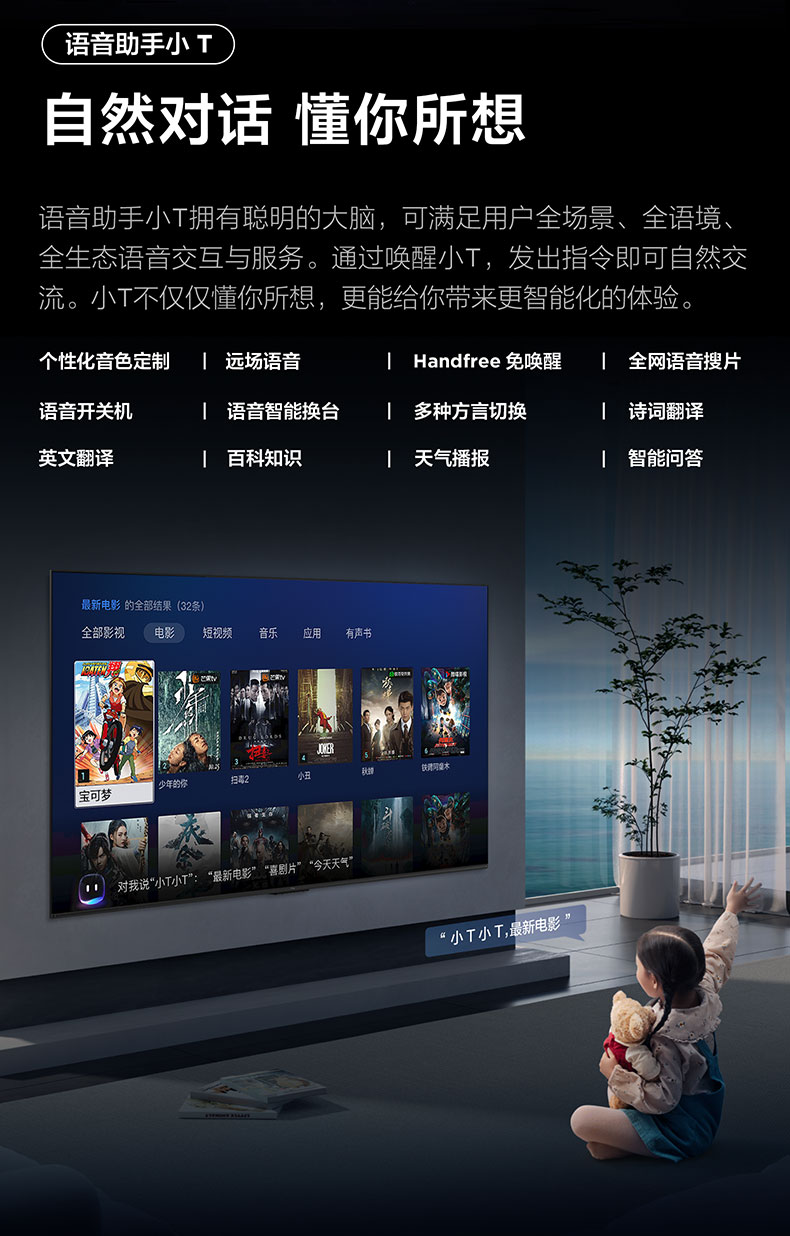 S11H-JN详情页_20.jpg