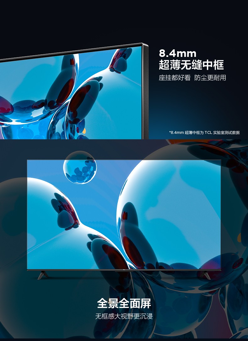 s11-J整版详情页_25.jpg