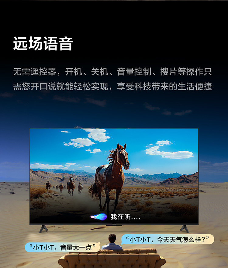 鹏6-24款-75英寸_13.jpg