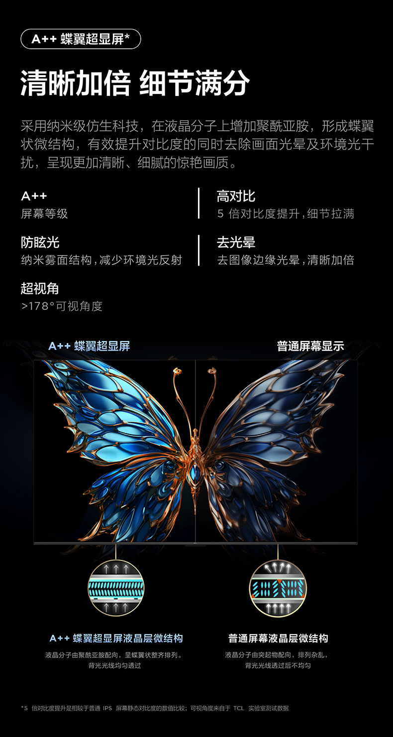 S11H-JN详情页_07.jpg