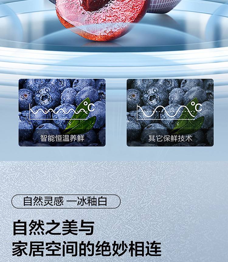 461P12-薄嵌冰箱创建信更新750-2_12.jpg