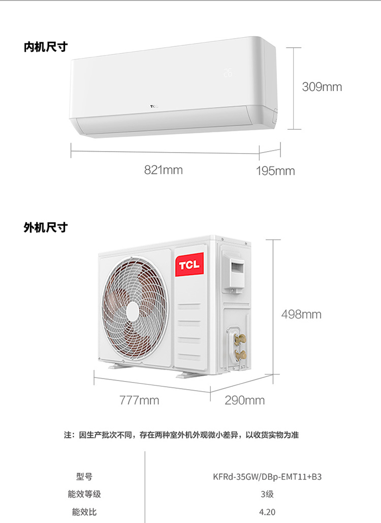 35EMT11+B3参数_01.jpg