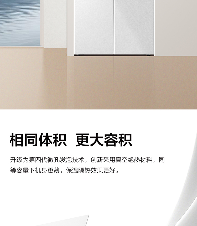461P12-薄嵌冰箱创建信更新750-1_09.jpg