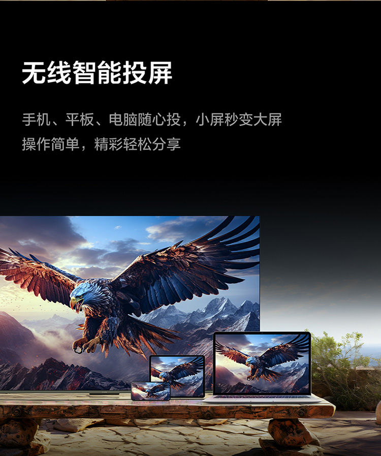 鹏6-24款-75英寸_14.jpg