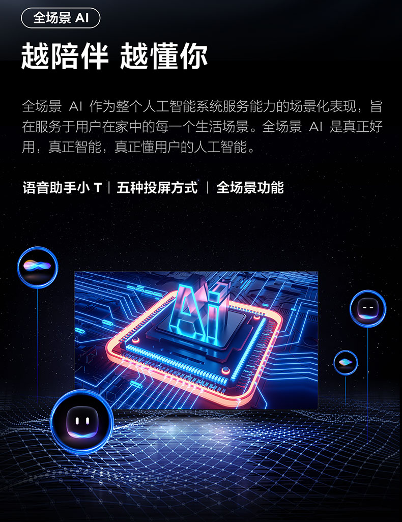 S11H-JN详情页_19.jpg