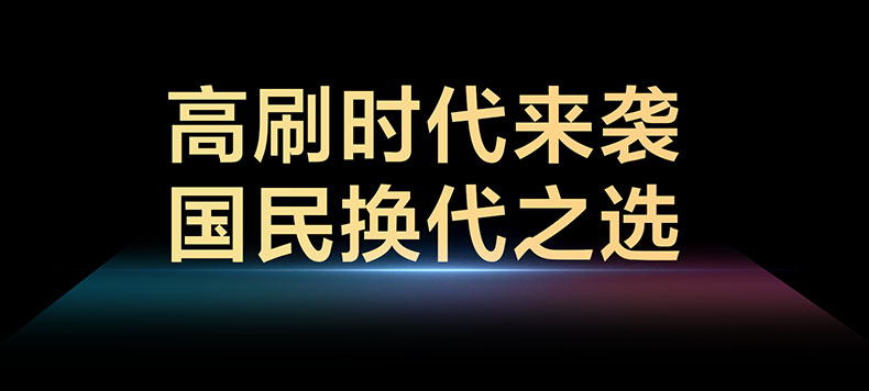 S11H-JN详情页_05.jpg