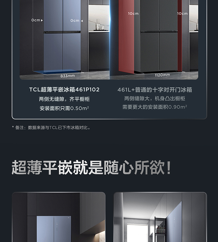 R461P102-UQ创建信750-1_11.jpg