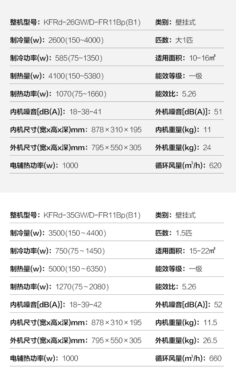 初荷详页_17.jpg