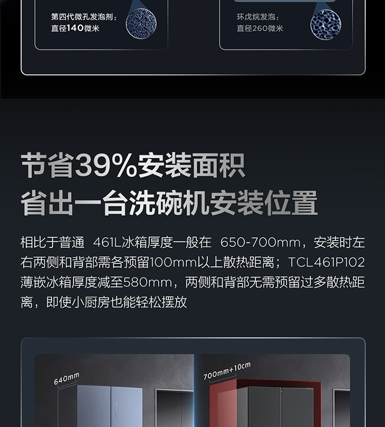 R461P102-UQ创建信750-1_10.jpg