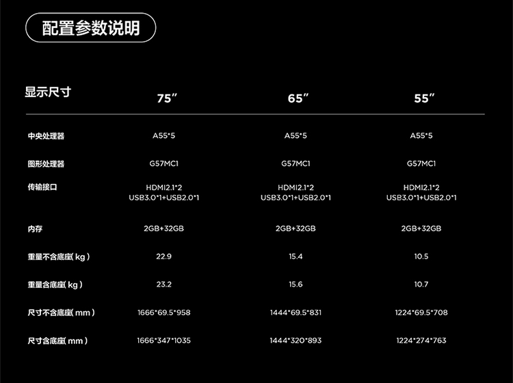 750S11H详情页_24.jpg