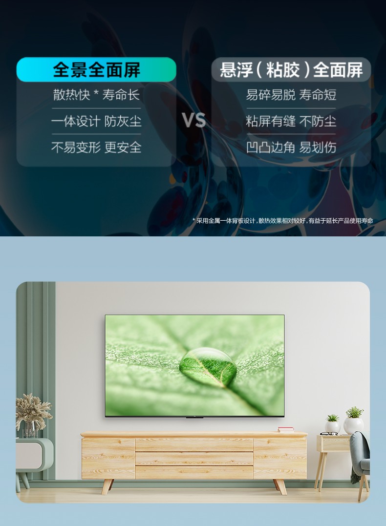 s11-J整版详情页_26.jpg
