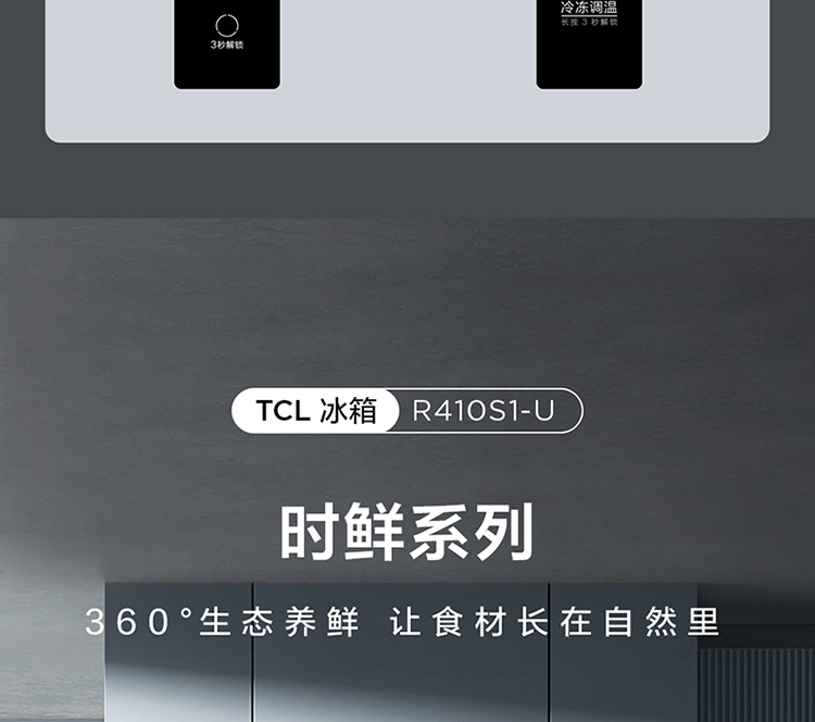R410S1-U星夜蓝_02.jpg