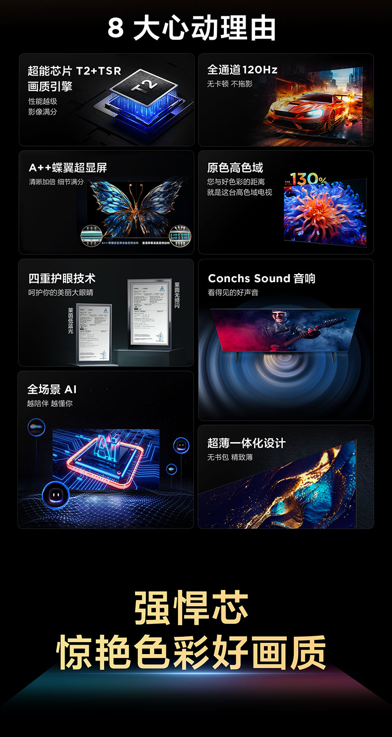 S11H-JN详情页_02.jpg