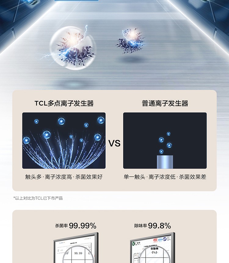 461P12-薄嵌冰箱创建信更新750-2_07.jpg