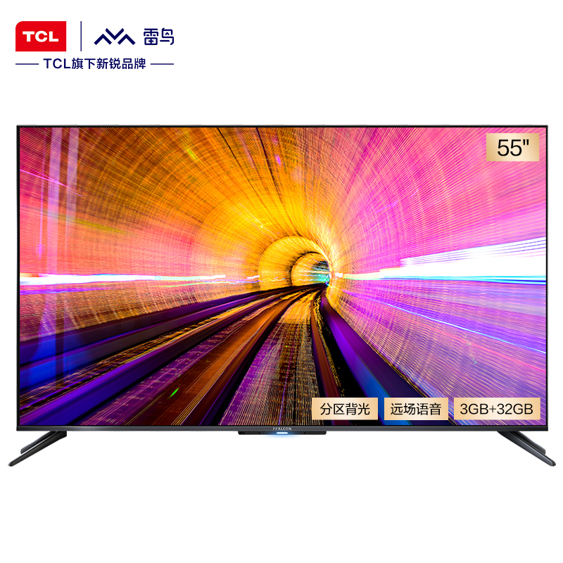 雷鸟电视55s535c 55英寸背光分区高色域4k全面屏远场语音电视