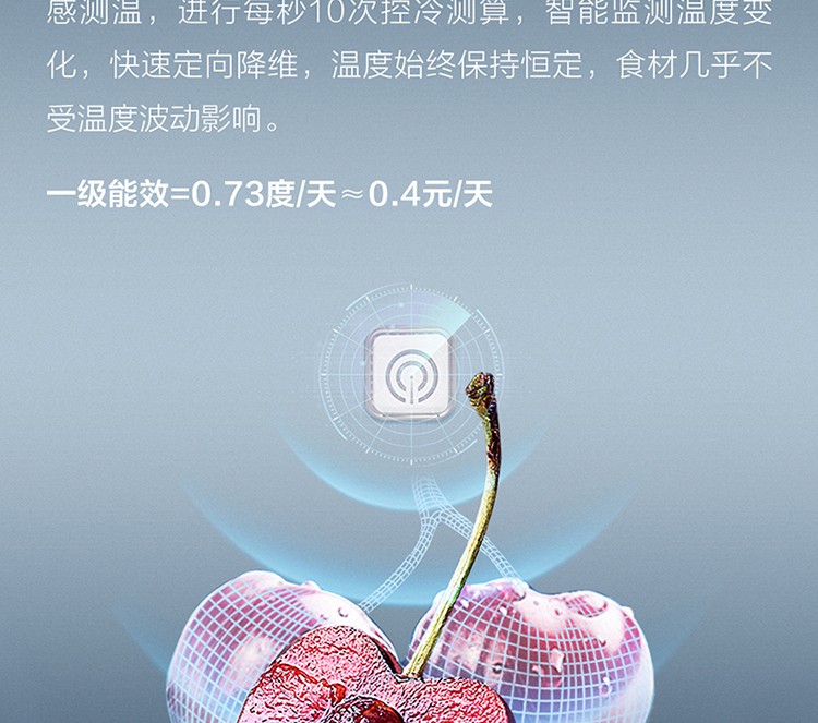 R410S1-U星夜蓝_27.jpg