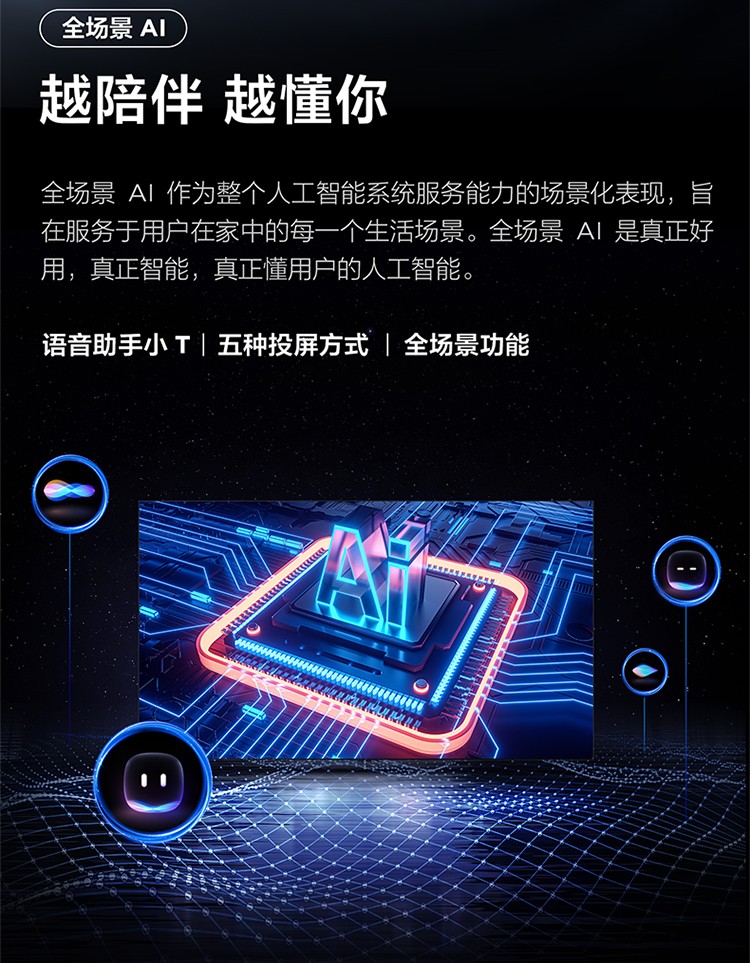 750S11H详情页_17.jpg