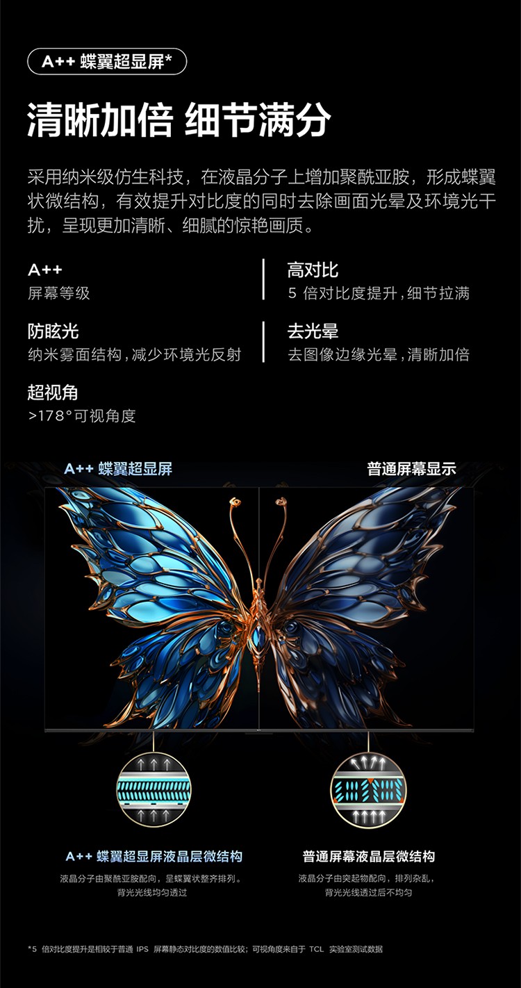 750S11H详情页_08.jpg