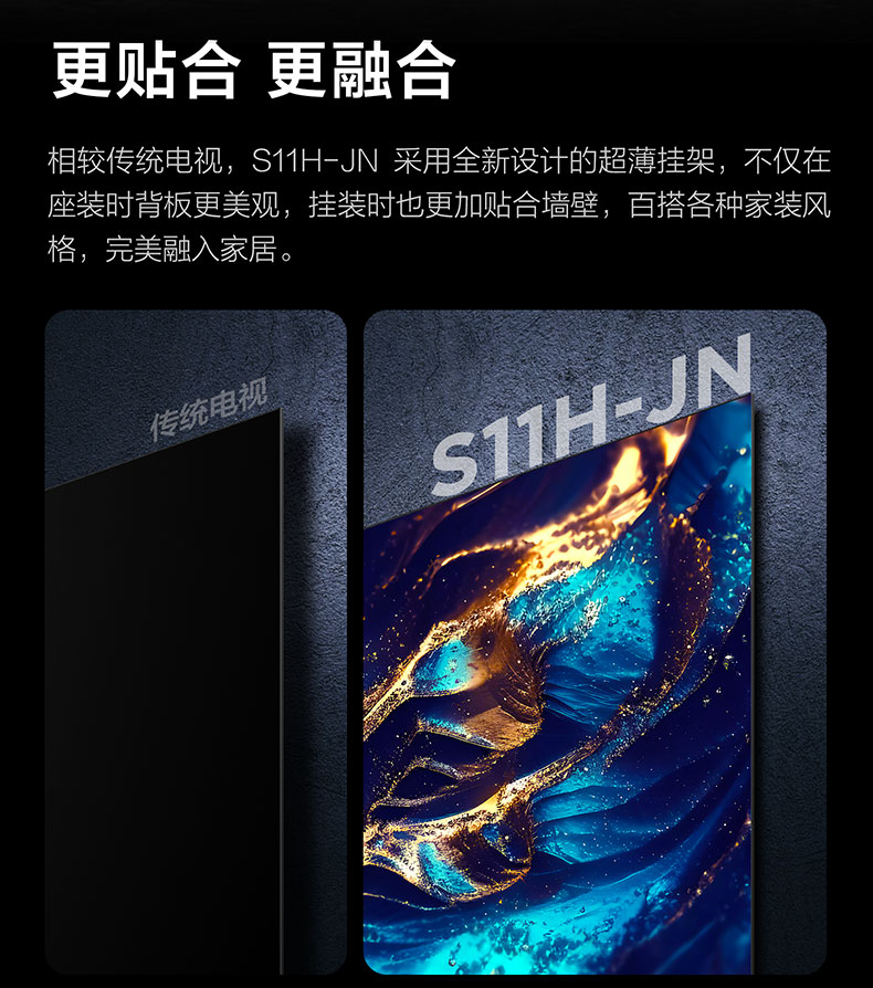 S11H-JN详情页_15.jpg