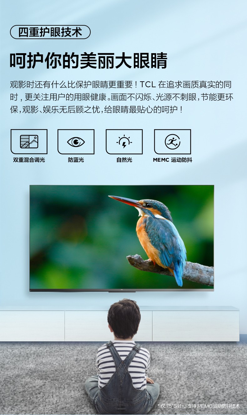 s11-J整版详情页_03.jpg