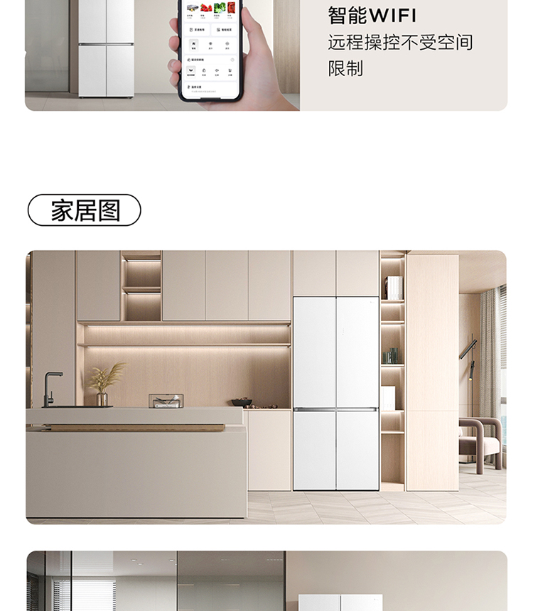 461P12-薄嵌冰箱创建信更新750-2_17.jpg